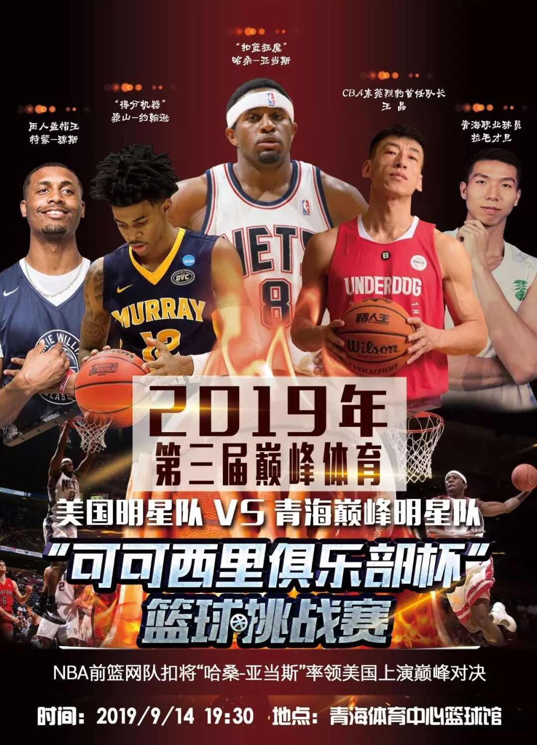 单托轮对、双托轮对